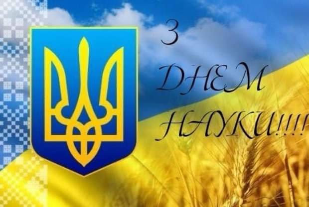 Новина №15625