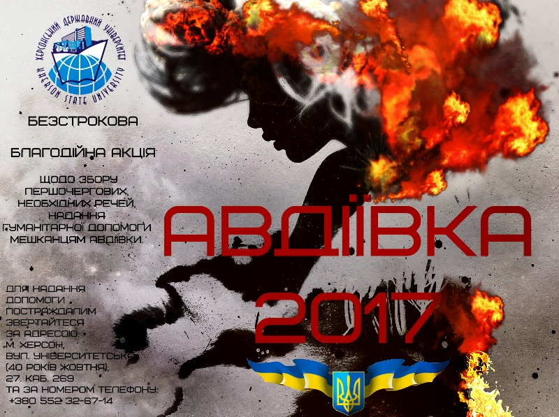Новина №6731