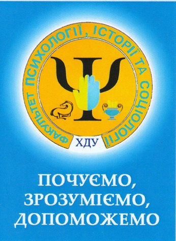 2 1 –22 квітня 2015 року кафедра загальної та соціальної психології і Соціально-психологіч…
