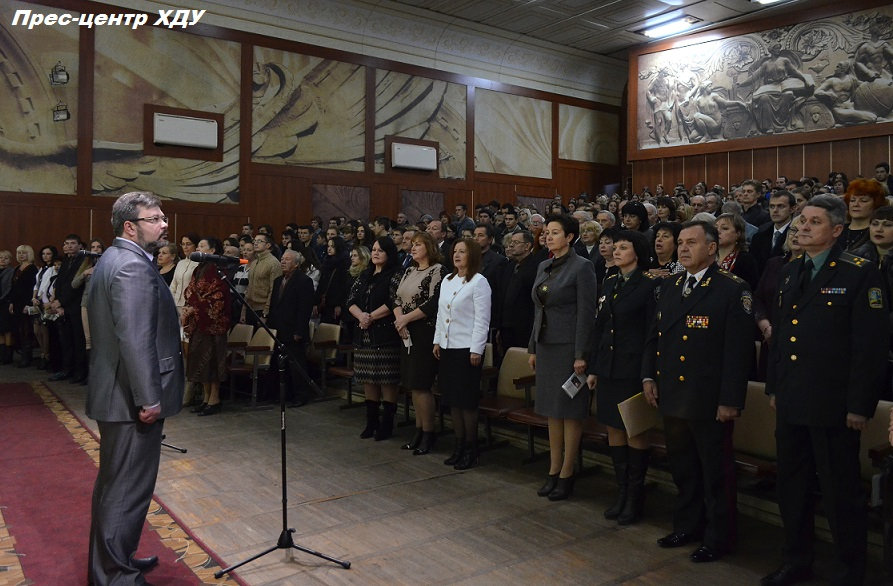 У ХДУ відзначили 97-річчя вишу та Міжнародний день студента