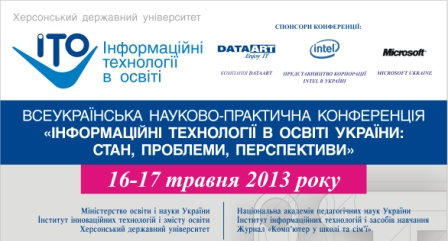 Новина №2461