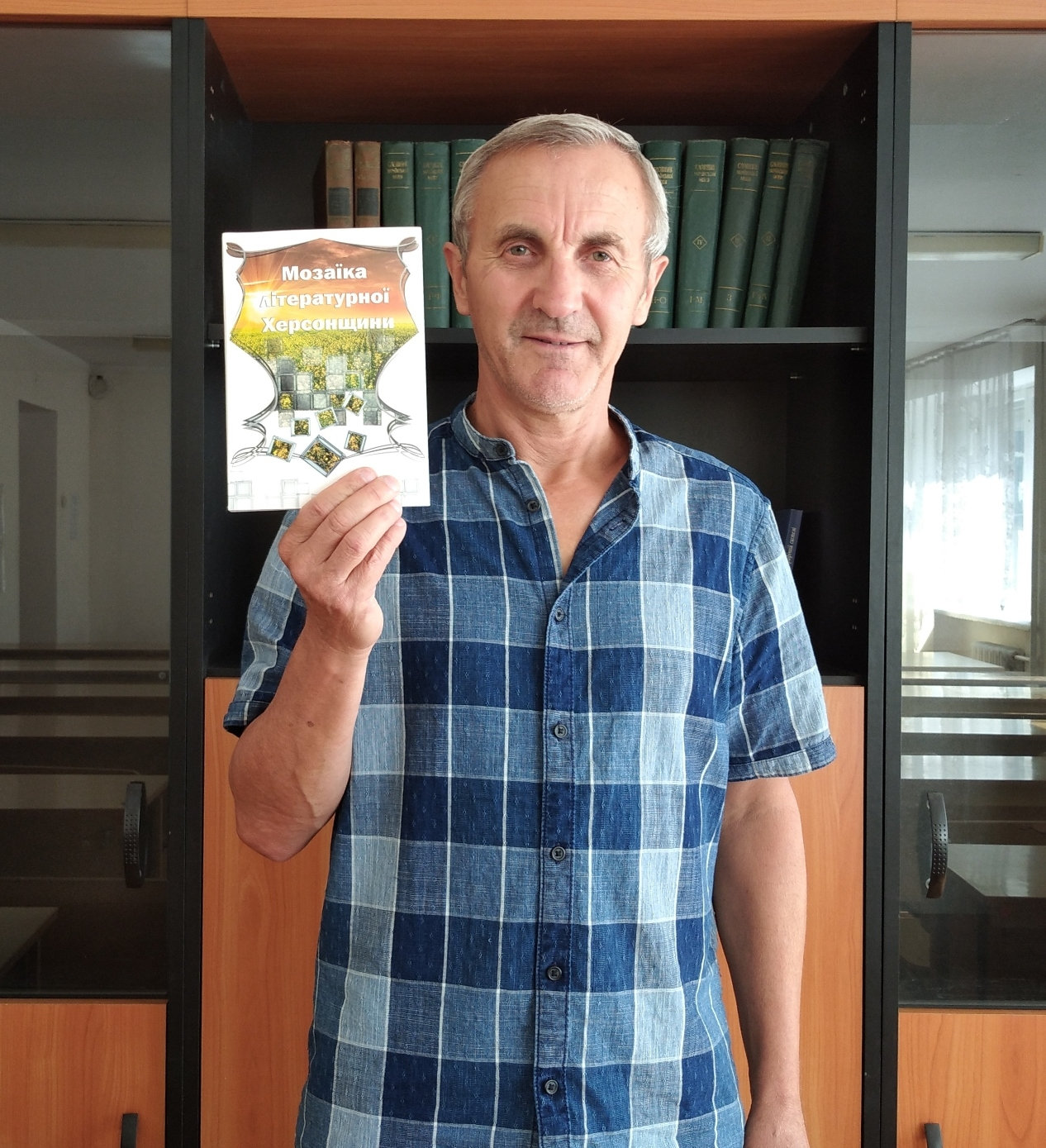 Викладач ХДУ видав нову книгу