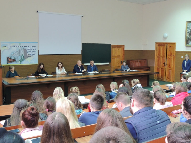 24 жовтня у Херсонському державному університеті відбулася зустріч молоді з адміністрацією…
