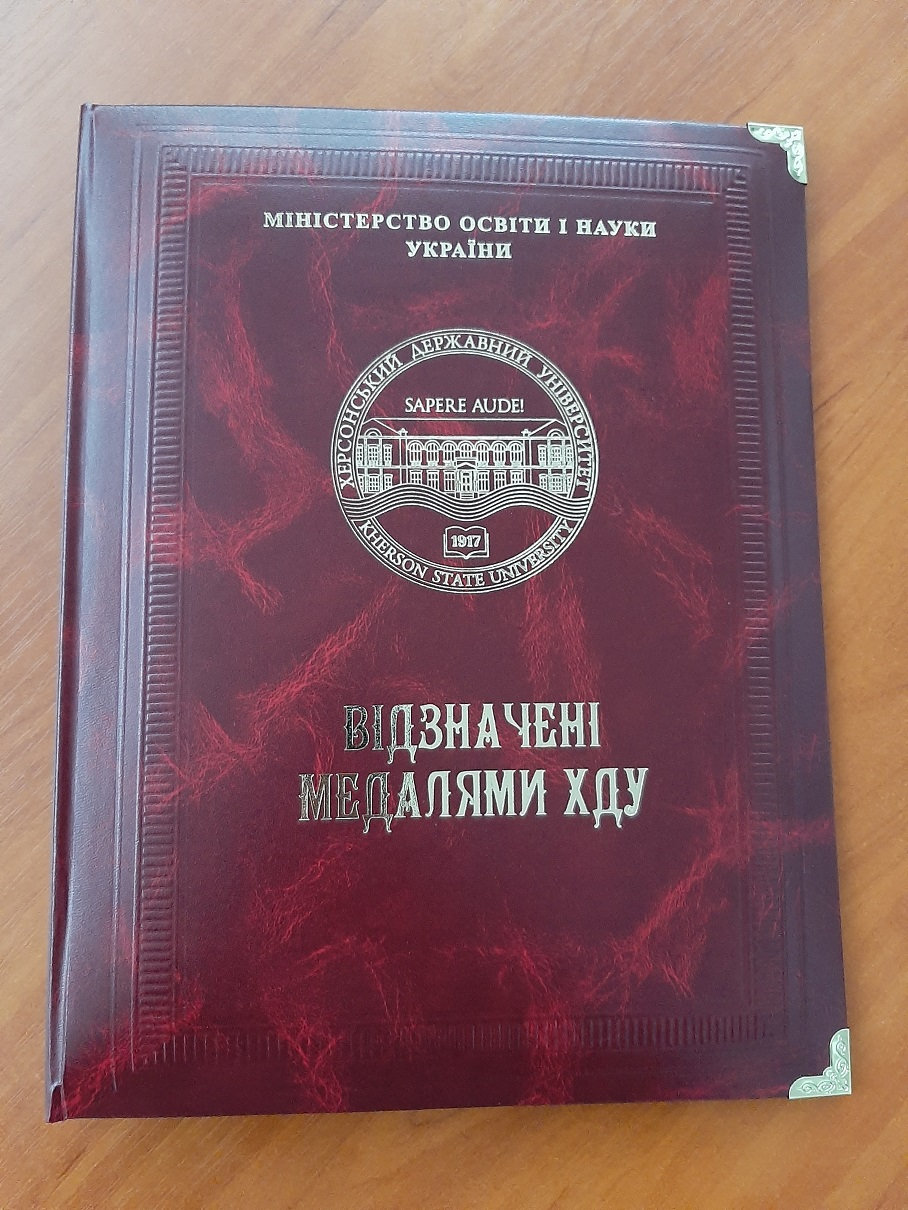 14 квітня музейно-архівний центр отримав чудовий подарунок!