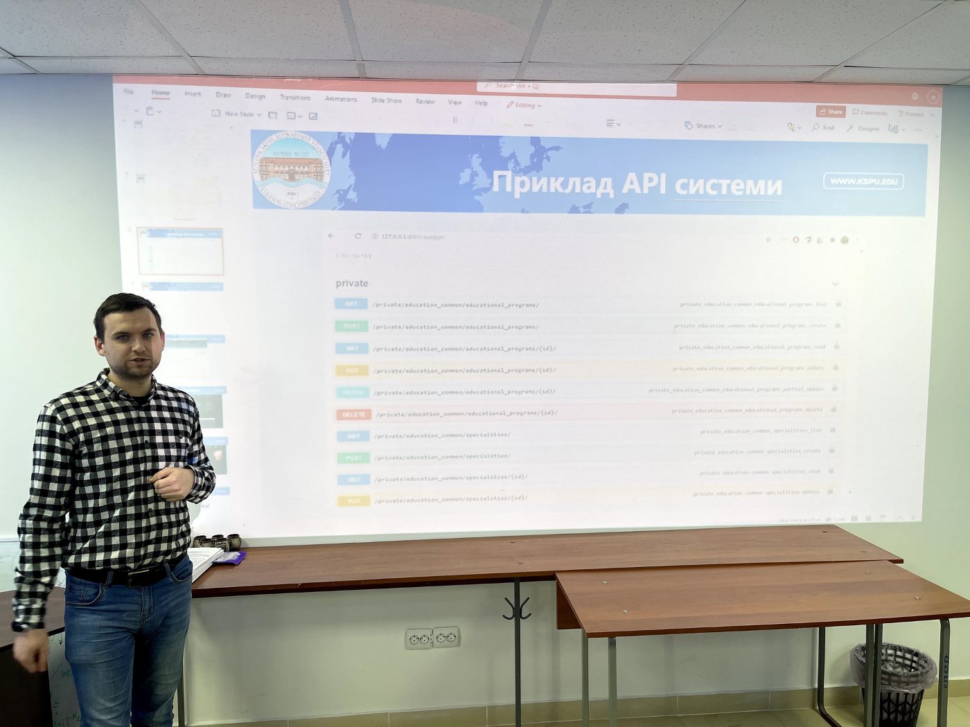 23 вересня відбувся науково-методичний семінар, на якому звітували аспіранти кафедри інфор…