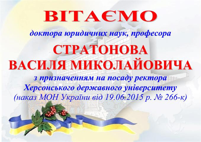Новина №4734