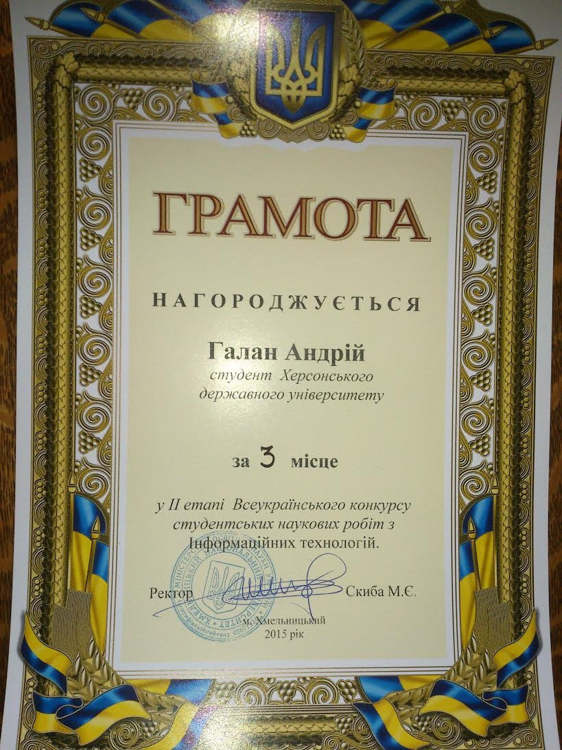 З новою перемогою! Вітаємо з призовим ІІІ місцем студента 5 курсу спеціальності «Інженерія…