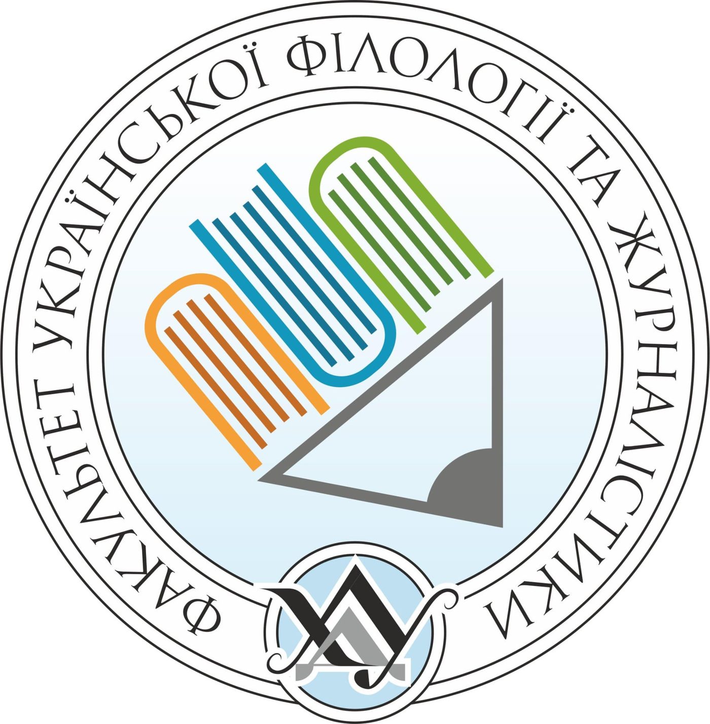 Вітаємо переможниць вебквесту «Український фольклор і його дослідники на сторінках «Киевск…