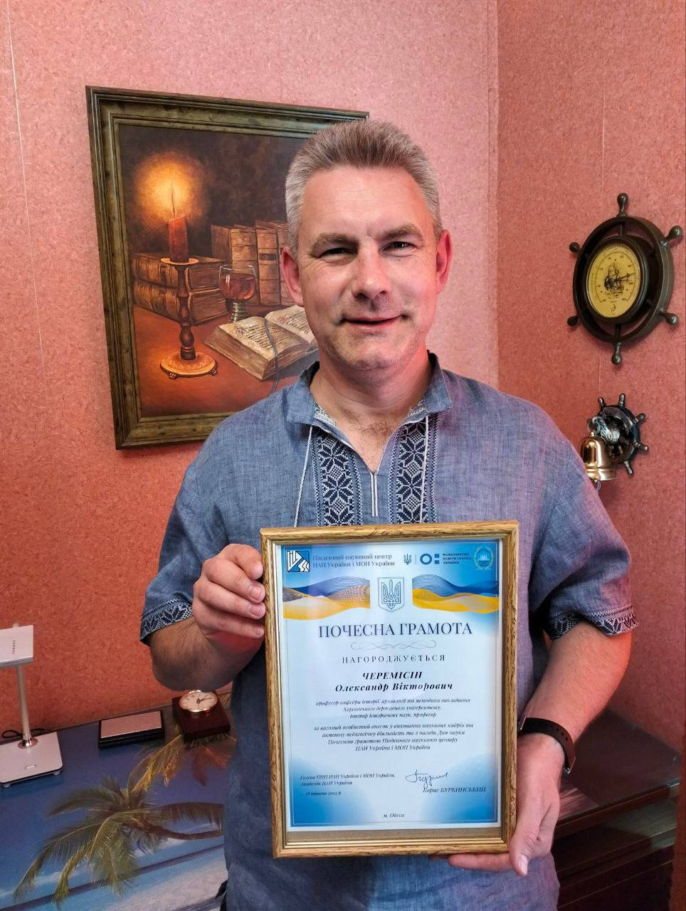 Щиро вітаємо!