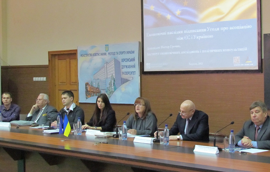 У ХДУ обговорили умови підписання Угоди про Асоціацію між ЄС і Україною