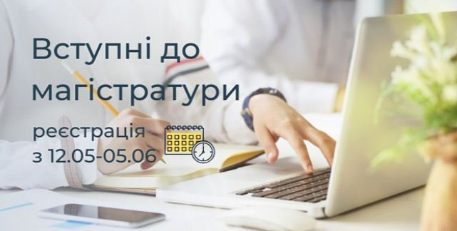 Увага!