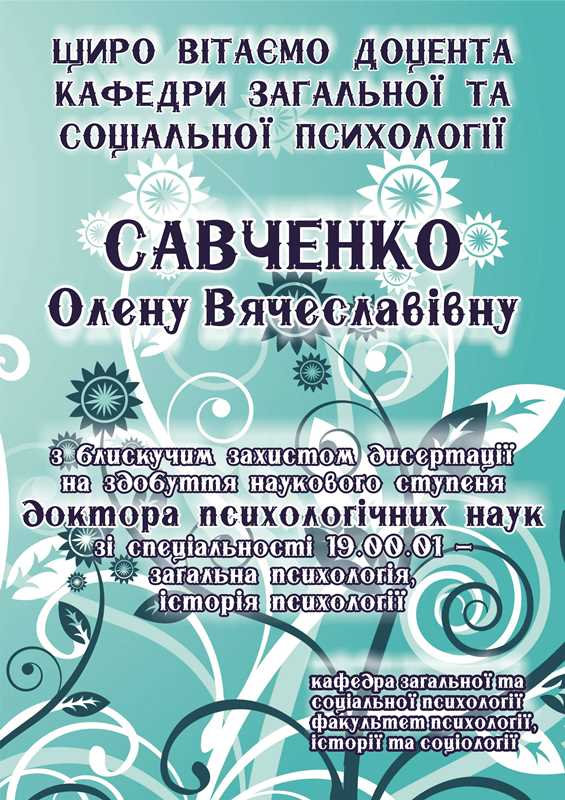 Новина №6962