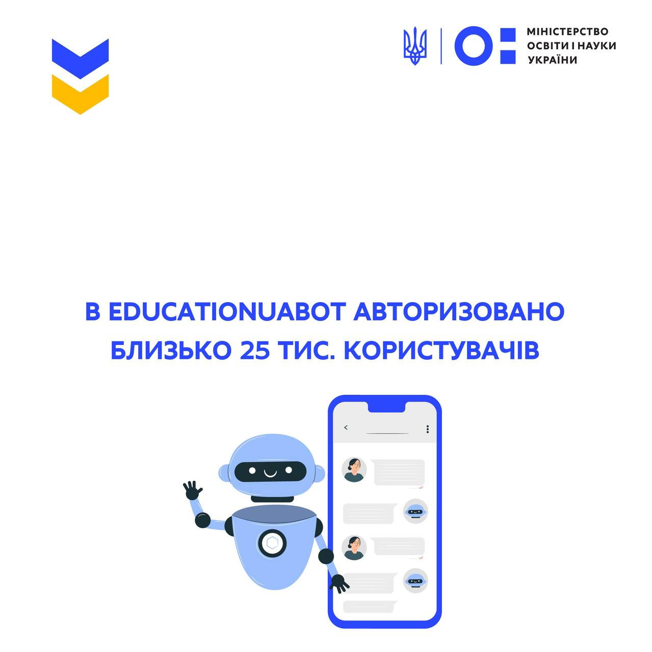 Від 17 квітня 2022 року команда Міністерства освіти і науки України за підтримки Швейцарії…