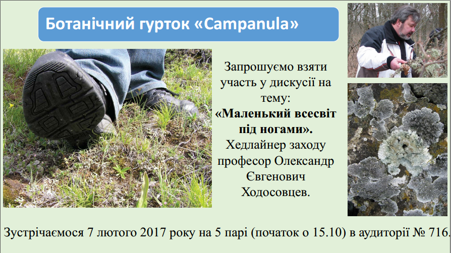Новина №6730