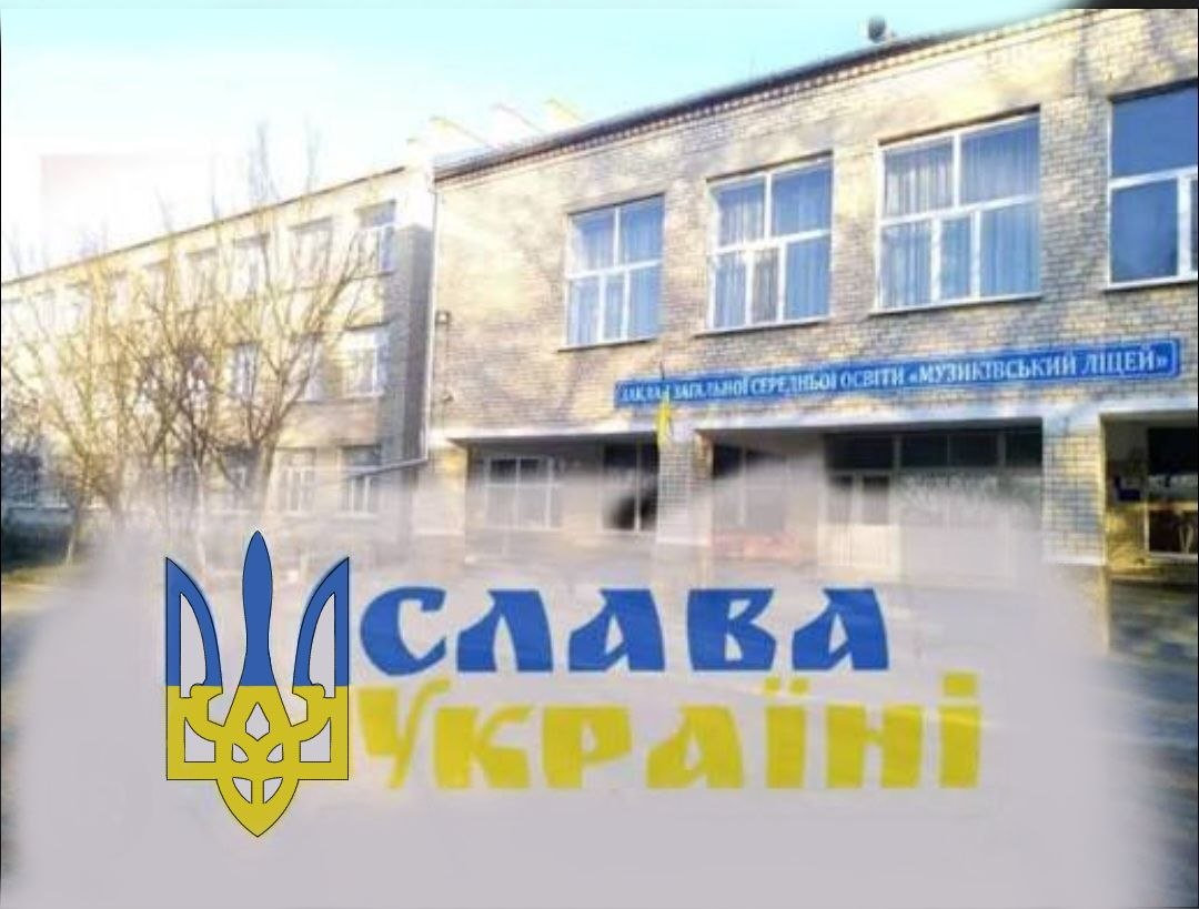 Профорієнтаційна зустріч з учнями Музиківського ліцею
