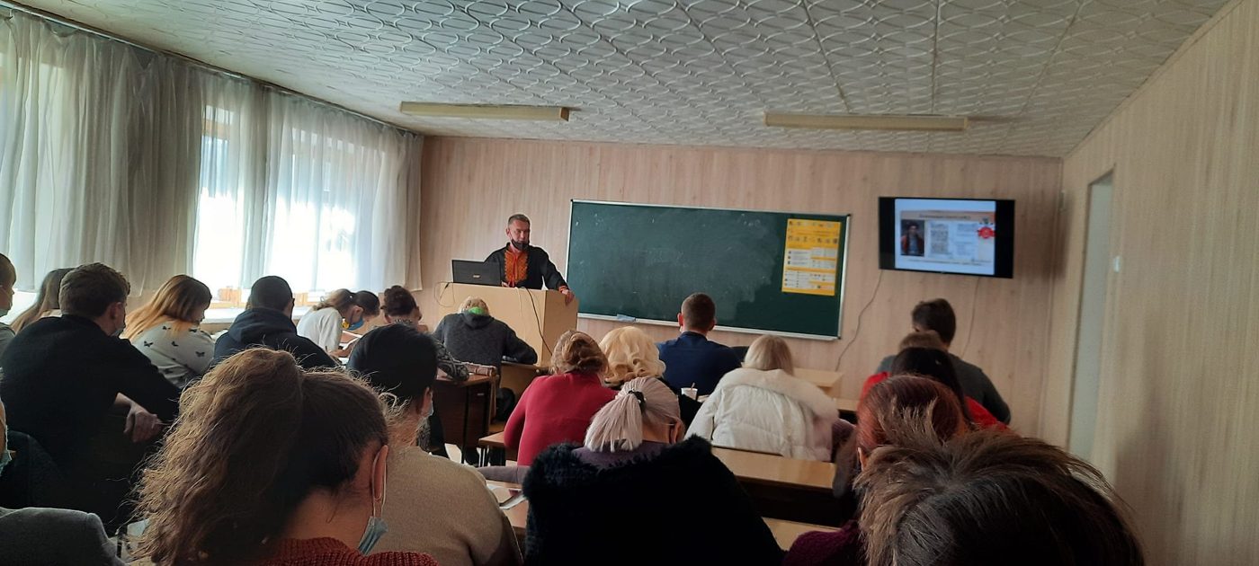 21 жовтня 2021 р. відбулося відкрите лекційне заняття професора Олександра Черемісіна
