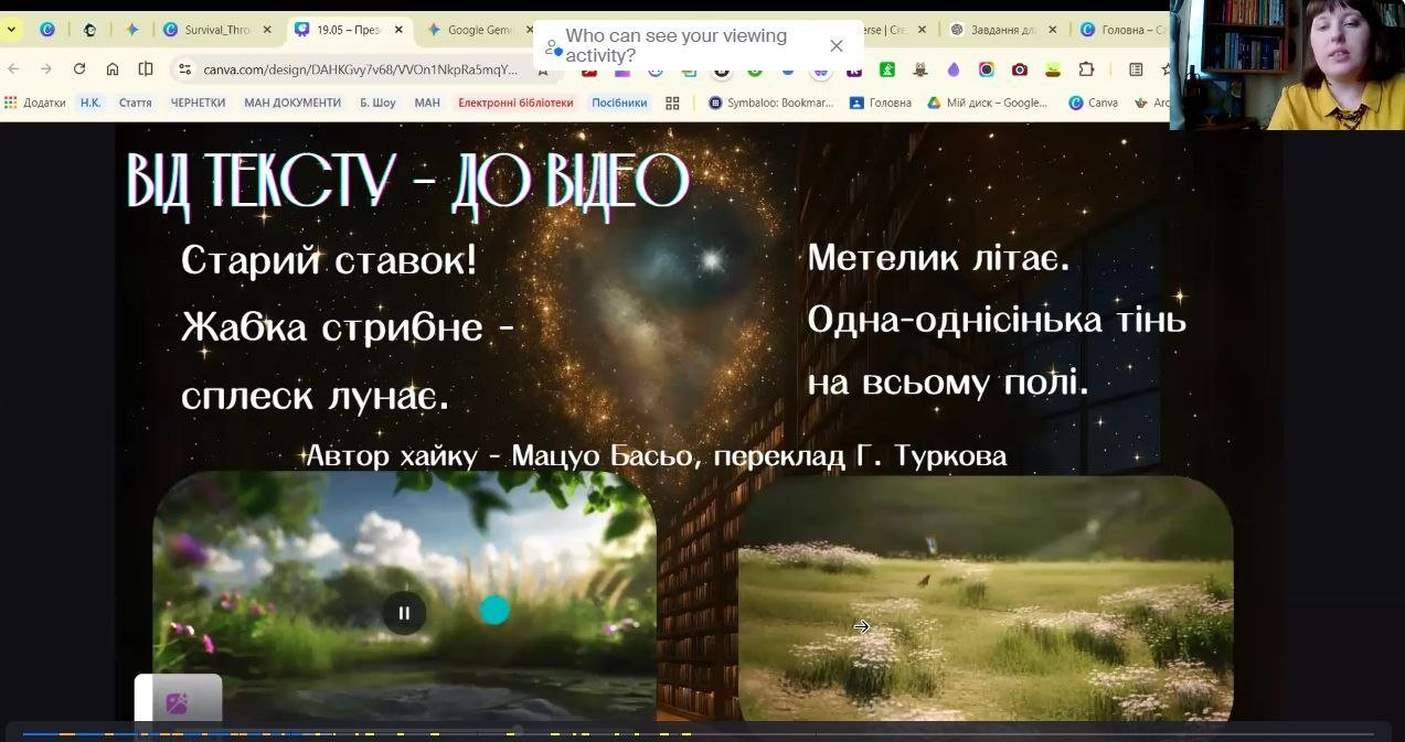 19 травня о 14.00 в рамках тижня науки старша викладачка кафедри англійської філології та…