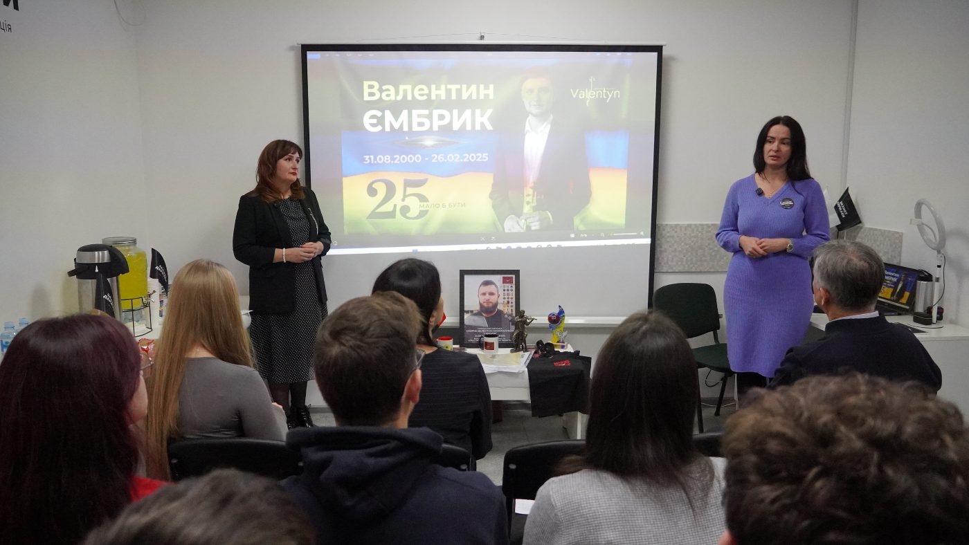 Представники ХДУ вшанували пам’ять загиблого захисника і музиканта Валентина Ємбрика