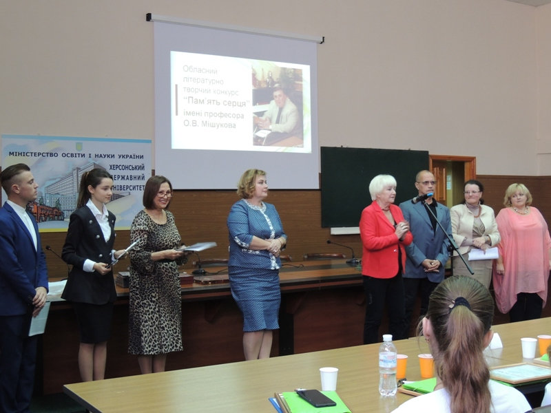 У ХДУ започаткували літературний конкурс