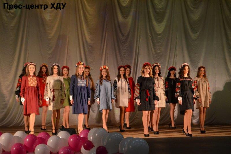 Кого обрали найгарнішою студенткою ХДУ?
