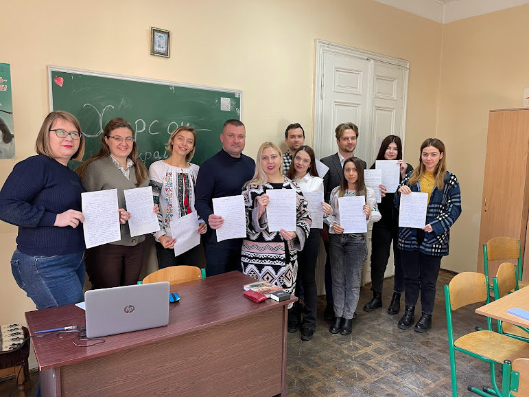 ХДУ приєднався до загальнонаціонального флешмобу — щорічного радіодиктанту