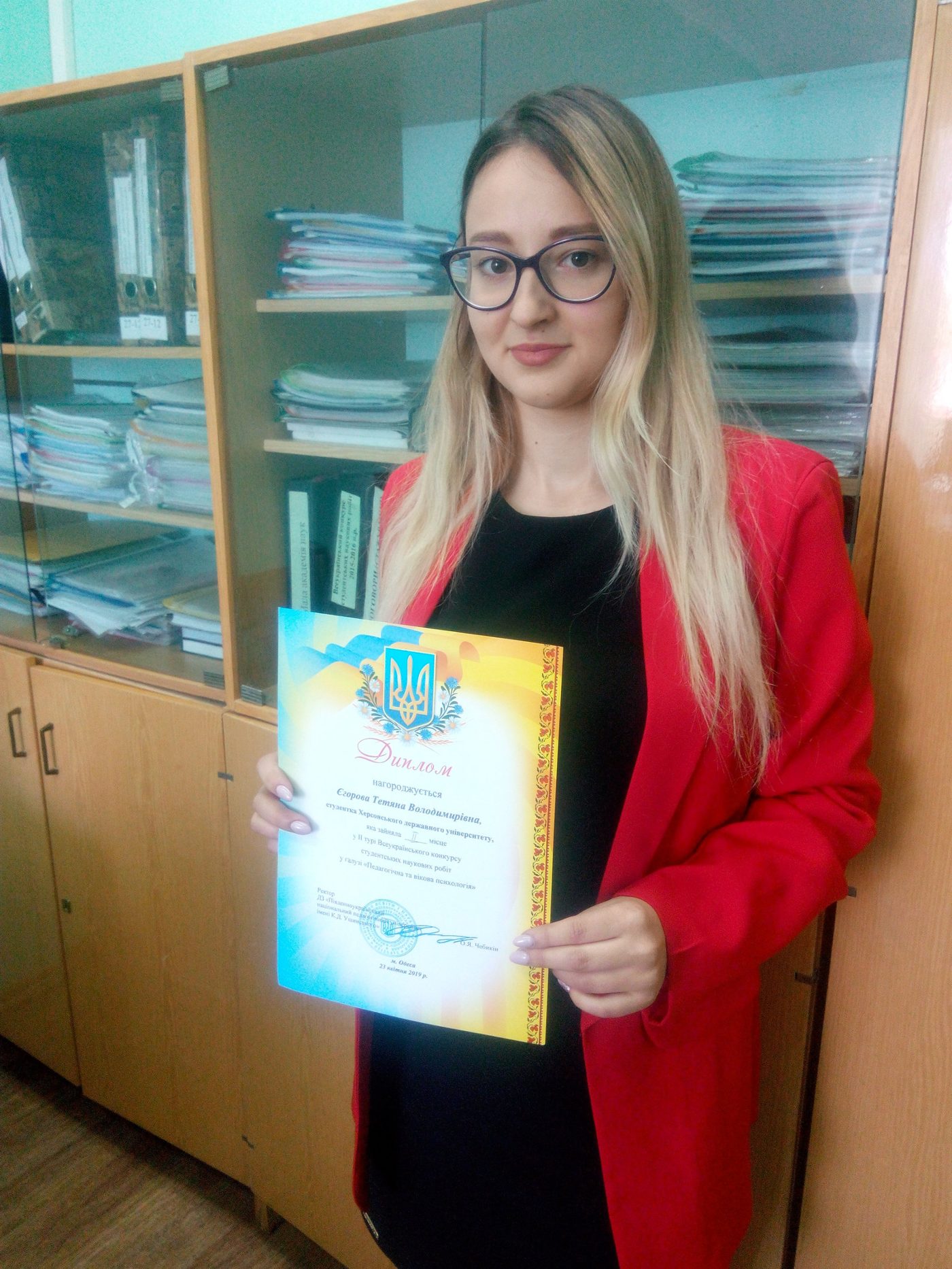 Єгорова Тетяна Володимирівна, студентка 4 курсу соціально-психологічного факультету, зайня…