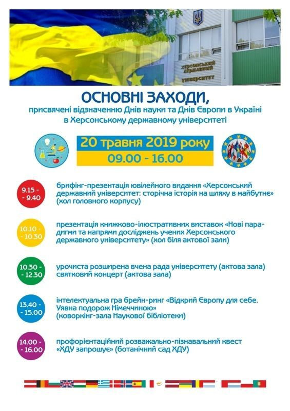 УВАГА! ОГОЛОШЕННЯ!