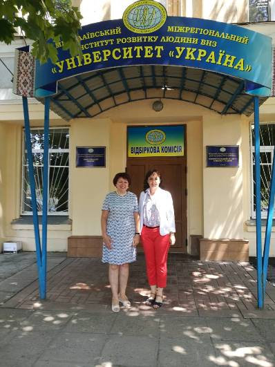 Проведення акредитаційної експертизи за участю завідувача кафедри адміністративного і господарського права та правоохоронної діяльності Риженко Ірини Миколаївни