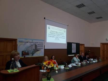 Реформування шкільної освіти тісно пов'язане з підготовкою майбутніх педагогів, адже коли…