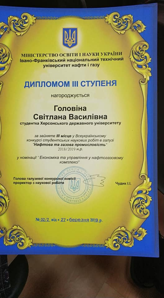На базі Івано-Франківського національного технічного університету нафти і газу відбувся ІІ…