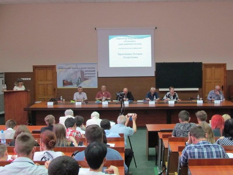 У ХДУ молоді науковці обговорили проблемні питання історії регіонів України