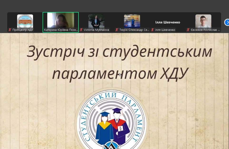 Майбутні студенти ХДУ познайомилися з діяльністю Студентського парламенту
