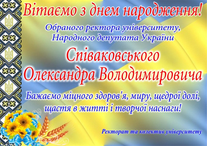 Новина №9702