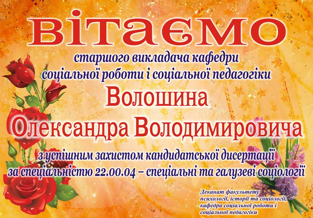 Новина №4179