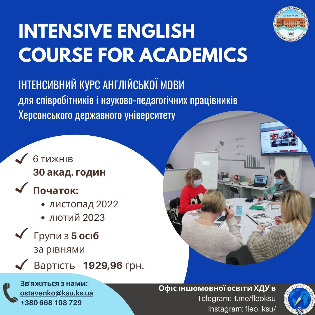 УВАГА! ОГОЛОШЕННЯ!