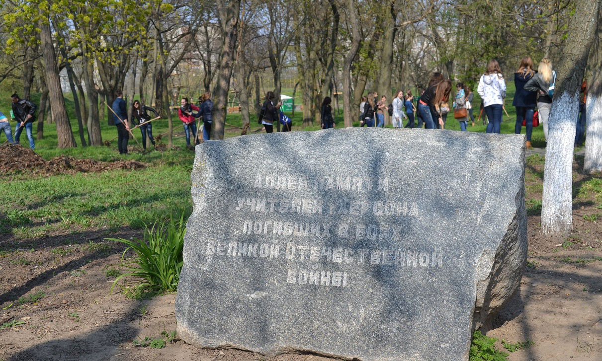 У ХДУ вшанували пам’ять загиблих педагогів
