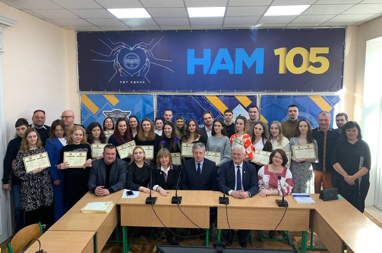 ХДУ випустив 337 магістрів
