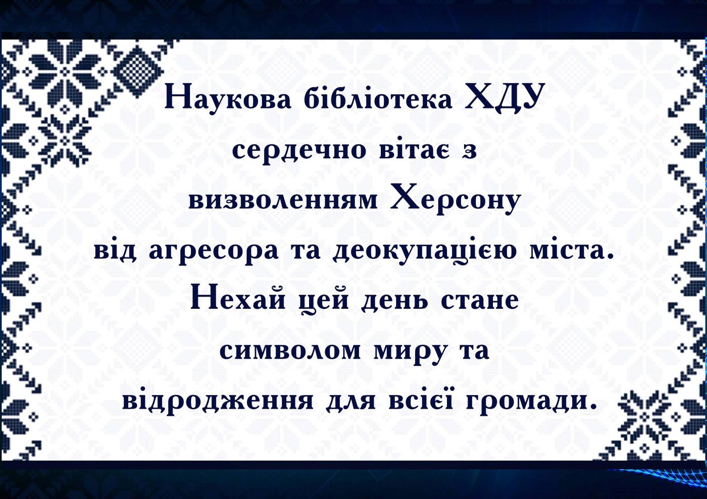 Новина №18074