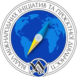Можливості міжнародної активності ХДУ