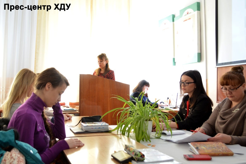 17 березня на факультеті філології та журналістики Херсонського державного університету ро…