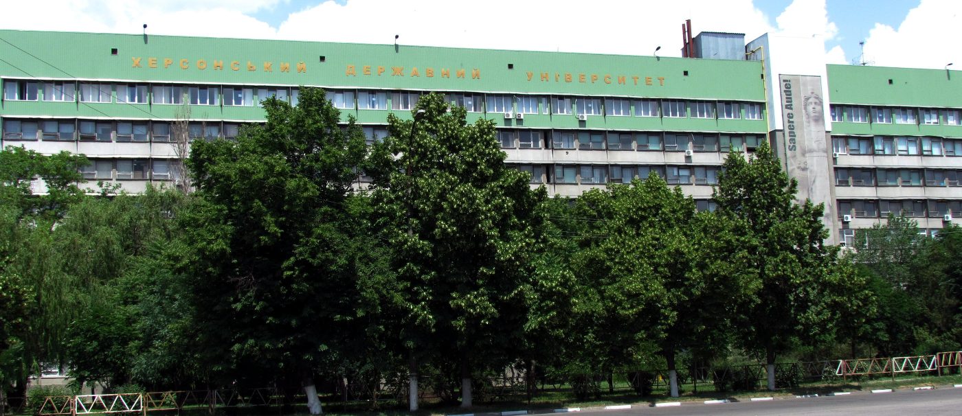 Привітання ректора ХДУ Олександра Ходосовцева з 95-ою річницею Херсонського державного уні…
