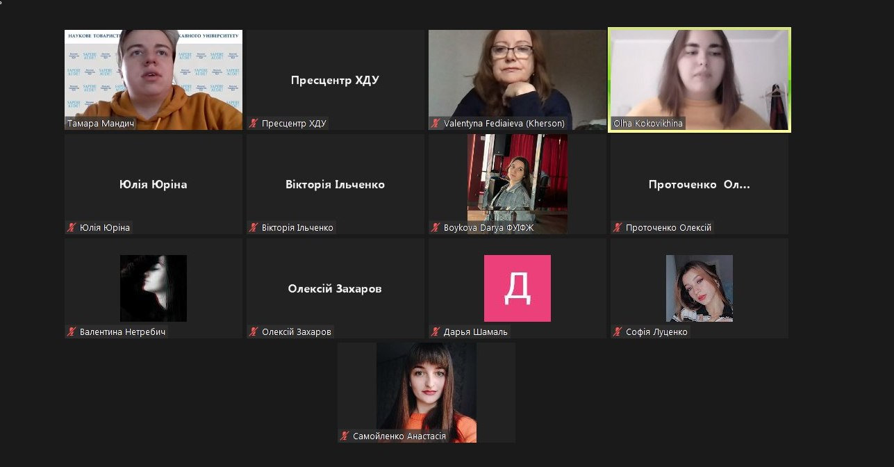 Молоді науковці ХДУ обговорили те, як тоталітарний режим використовував науку у власних цілях у ХХ столітті