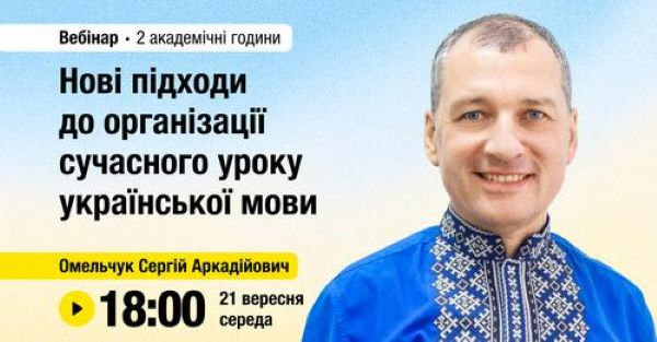 УВАГА! ОГОЛОШЕННЯ!