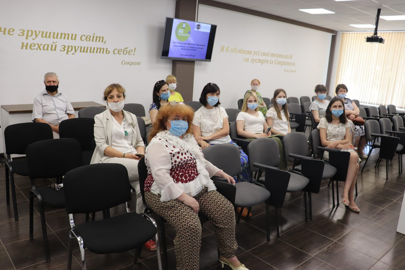 Перший етап реалізації проєкту «Діджиталізація третього покоління (3-G діджиталізація)»…