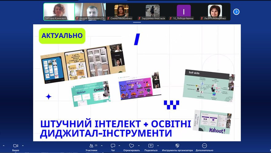 Шлях до майбутньої професії: зустріч з випускниками Херсонського ліцею №57