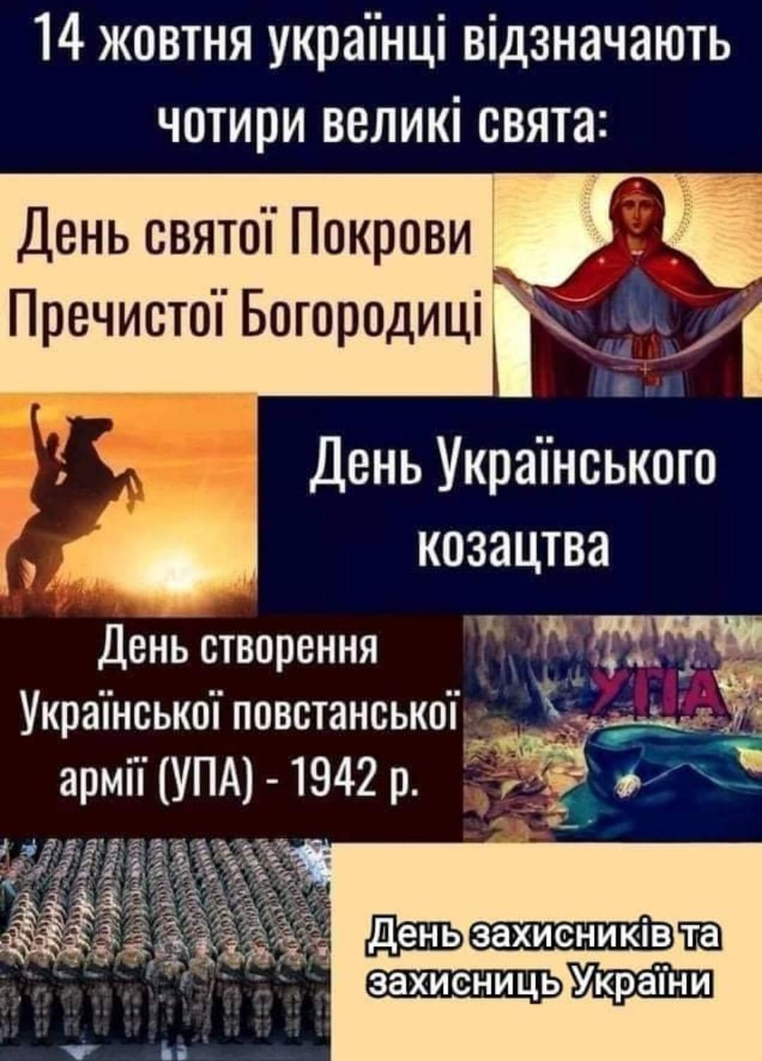 Вітаємо із святами!
