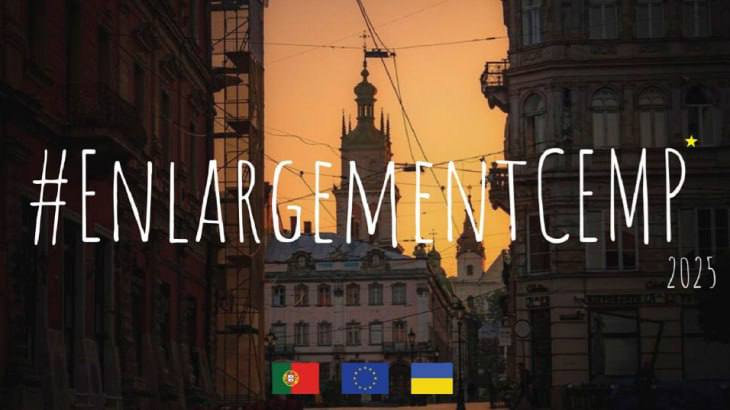 Запрошуємо взяти учать у Enlargement CEmp 2025