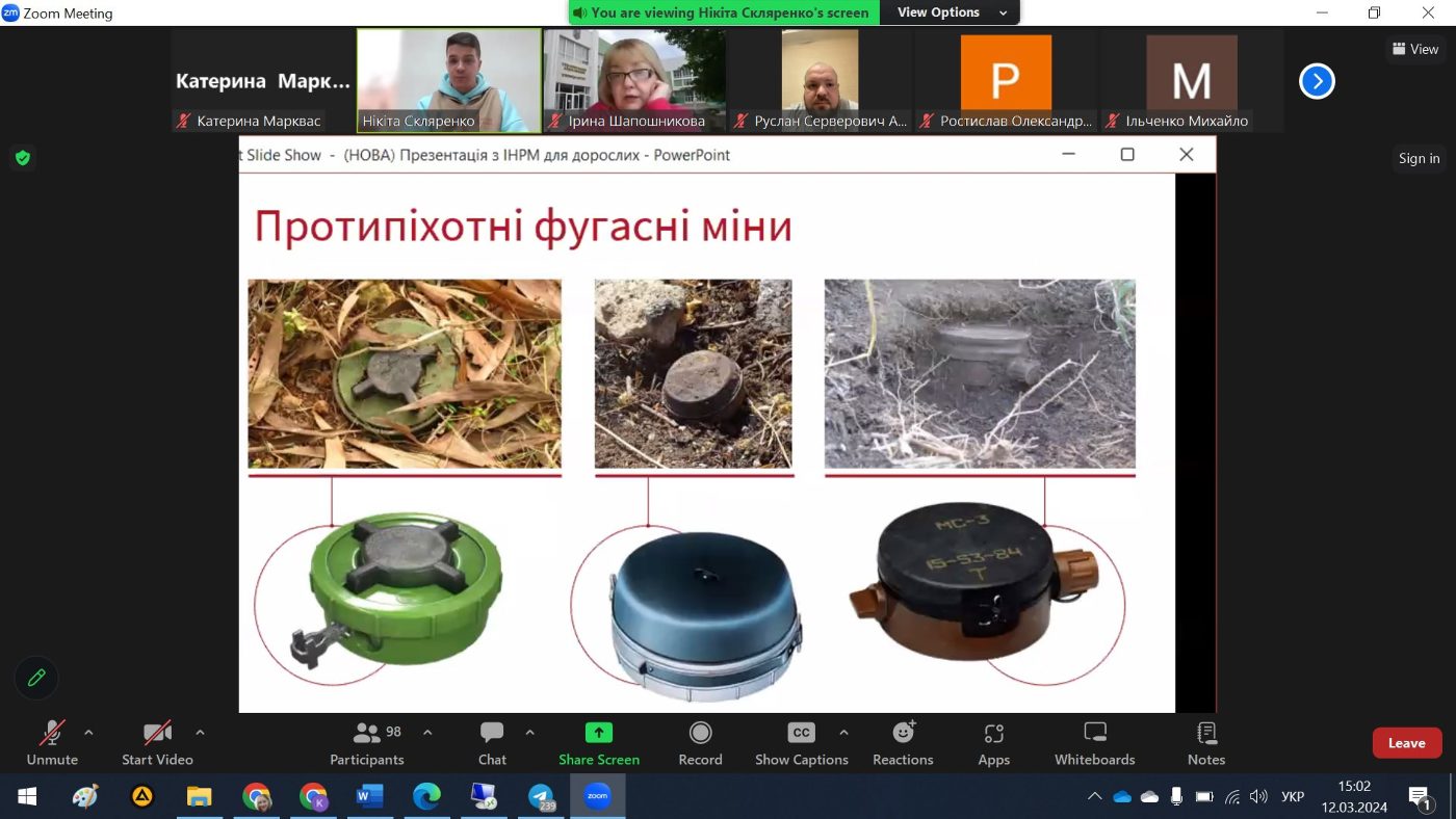 Навчання з мінної безпеки