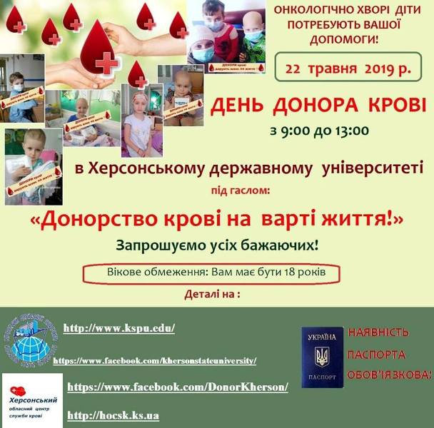 УВАГА! ОГОЛОШЕННЯ!