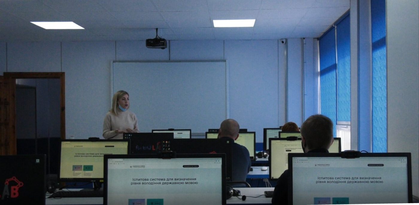 У ХДУ запрацював центр тестування на знання державної мови